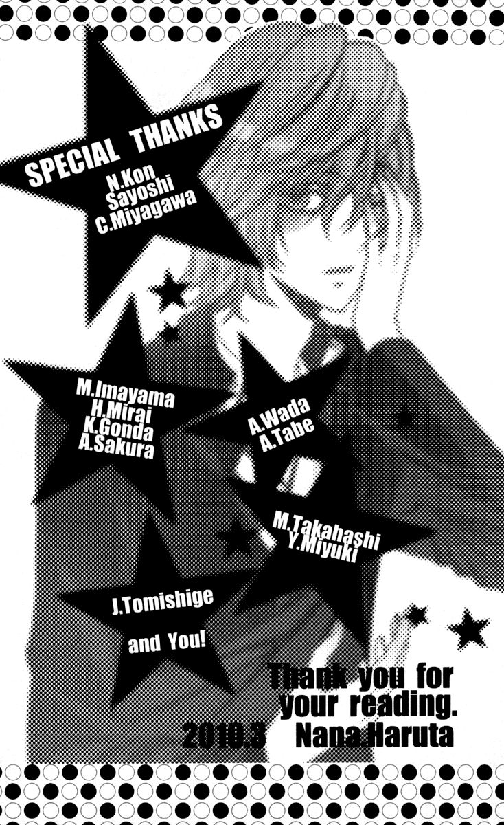 Stardust Wink Chapter 15.5 page 6 - Chapter 15.5