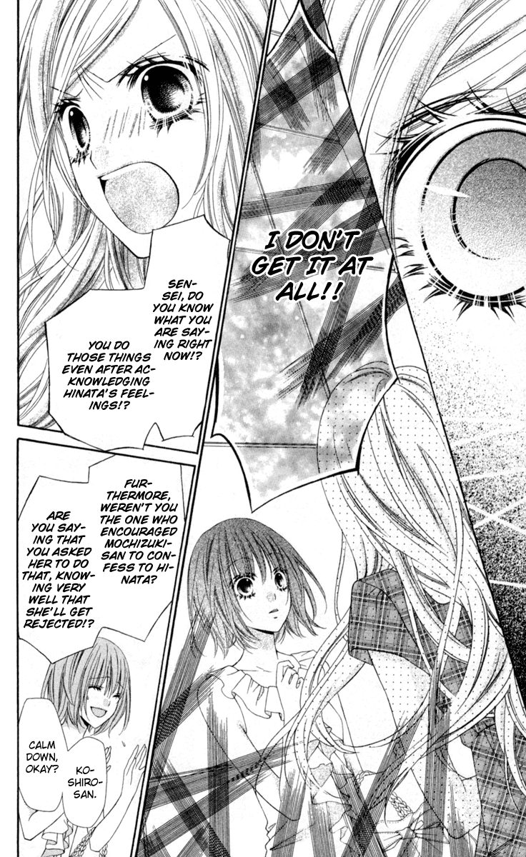 Stardust Wink Chapter 15 page 13 - Chapter 15
