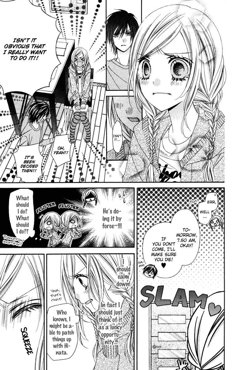 Stardust Wink Chapter 16 page 17 - Chapter 16