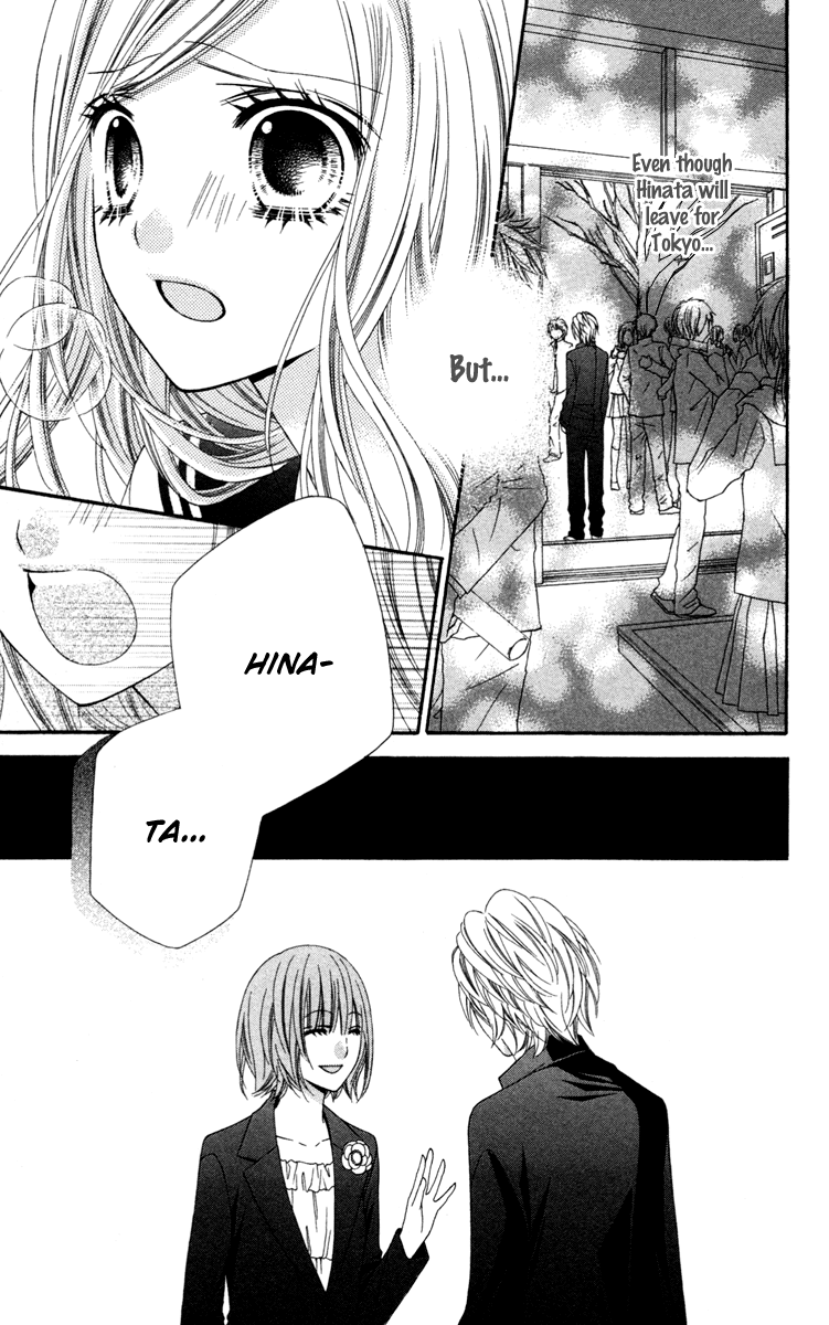 Stardust Wink Chapter 16 page 25 - Chapter 16