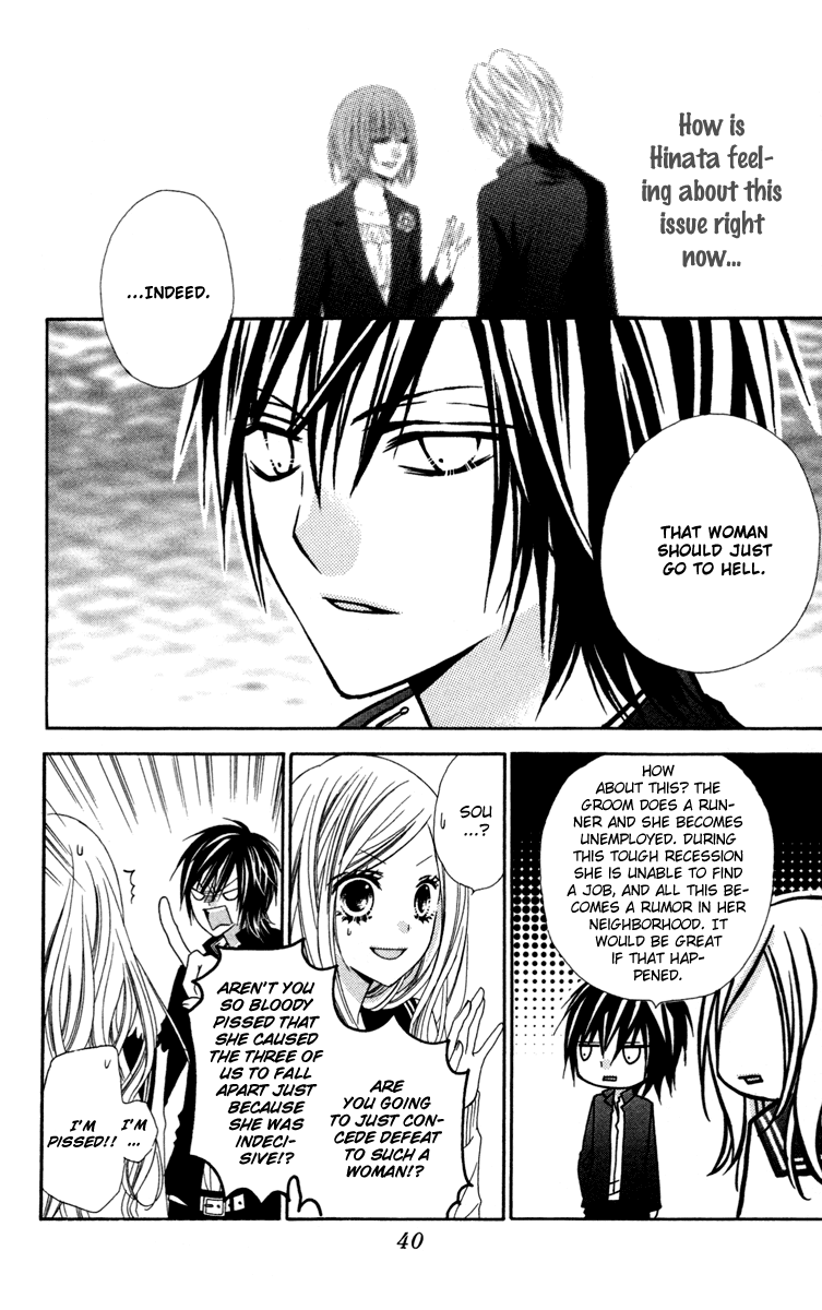 Stardust Wink Chapter 17 page 4 - Chapter 17