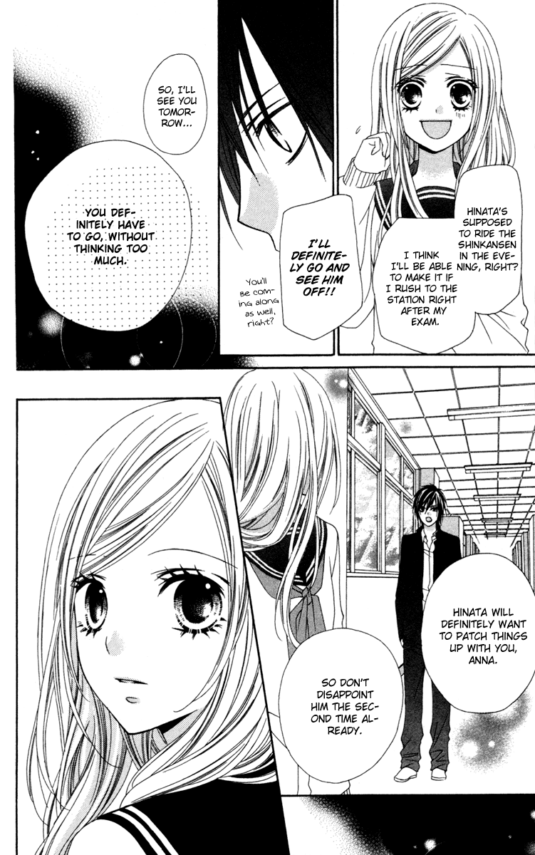 Stardust Wink Chapter 17 page 6 - Chapter 17