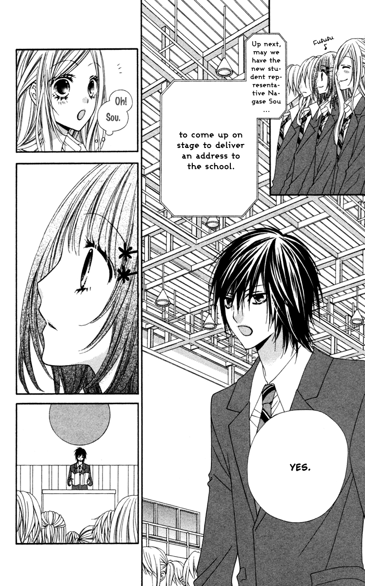Stardust Wink Chapter 18 page 20 - Chapter 18