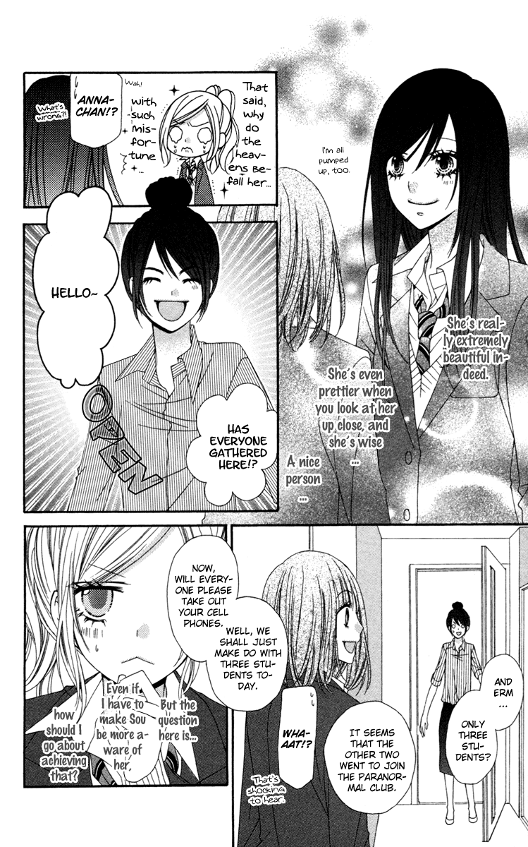 Stardust Wink Chapter 20 page 12 - Chapter 20