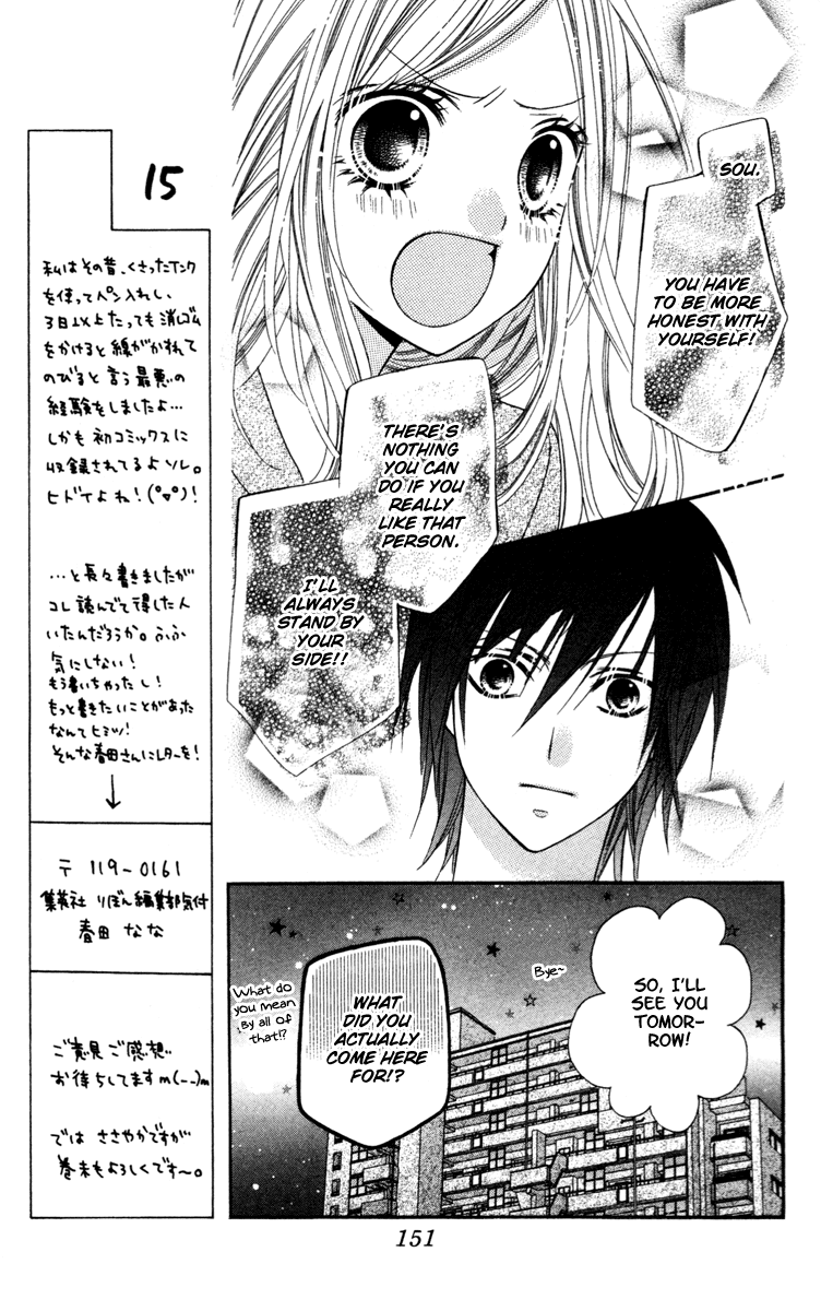 Stardust Wink Chapter 20 page 19 - Chapter 20