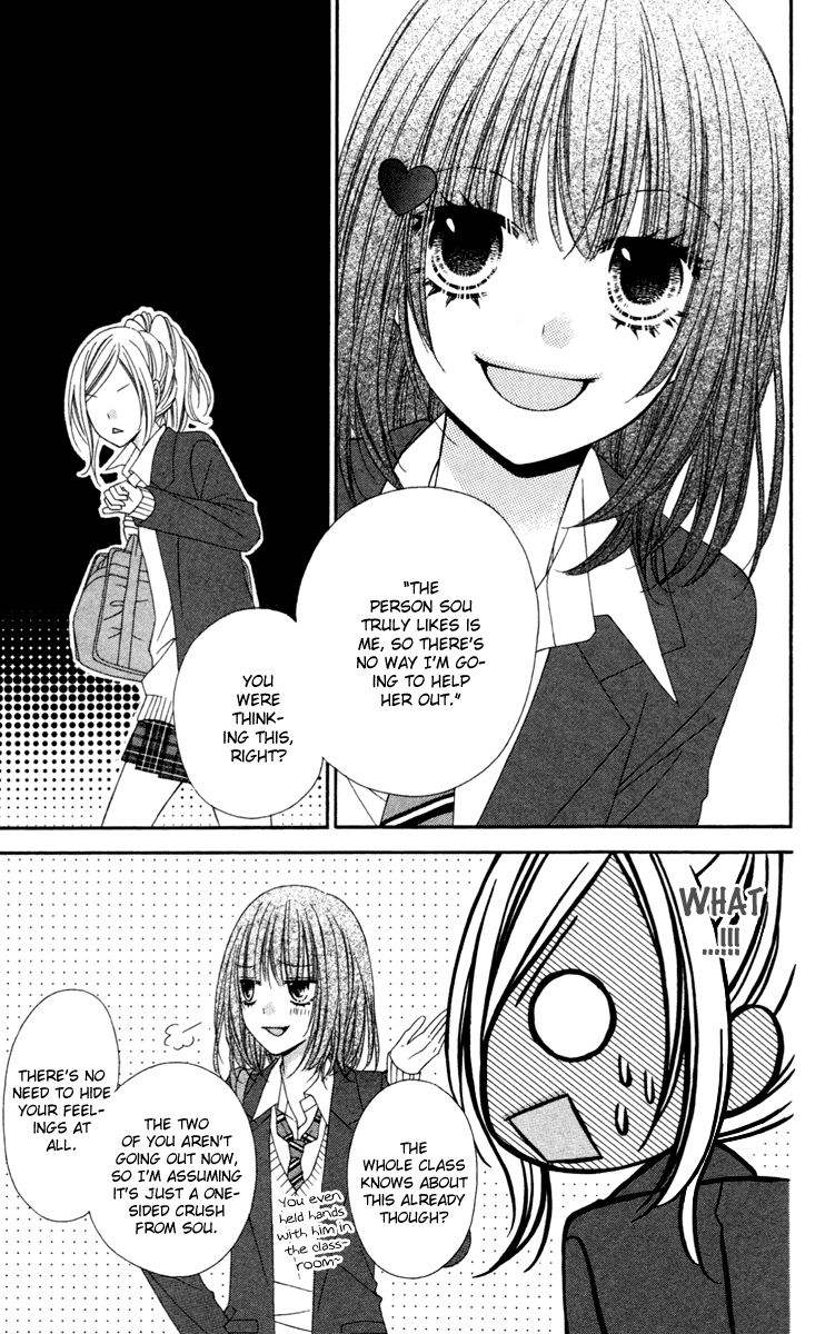 Stardust Wink Chapter 20 page 3 - Chapter 20