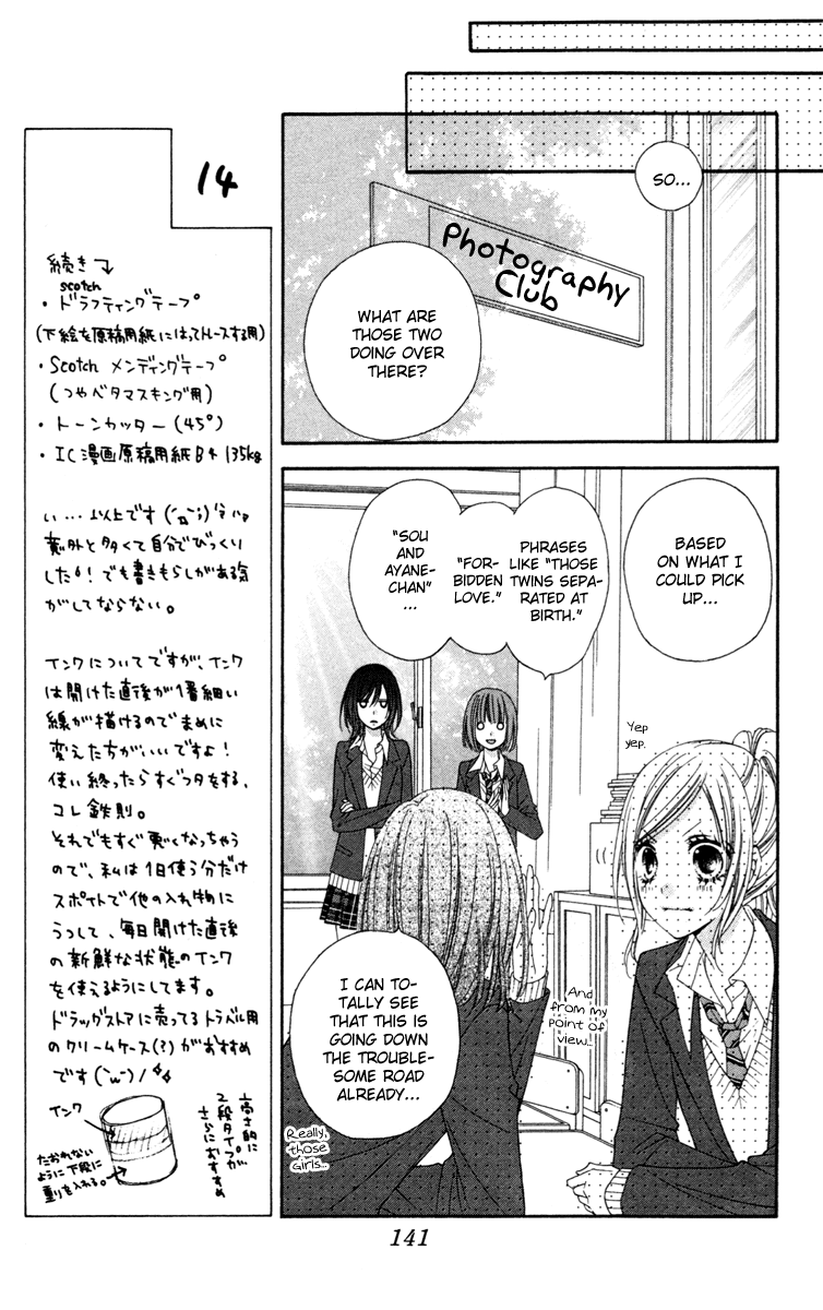 Stardust Wink Chapter 20 page 9 - Chapter 20
