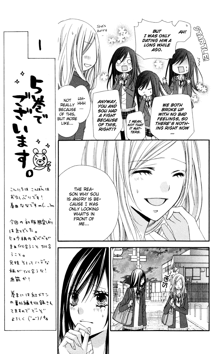 Stardust Wink Chapter 21 page 17 - Chapter 21