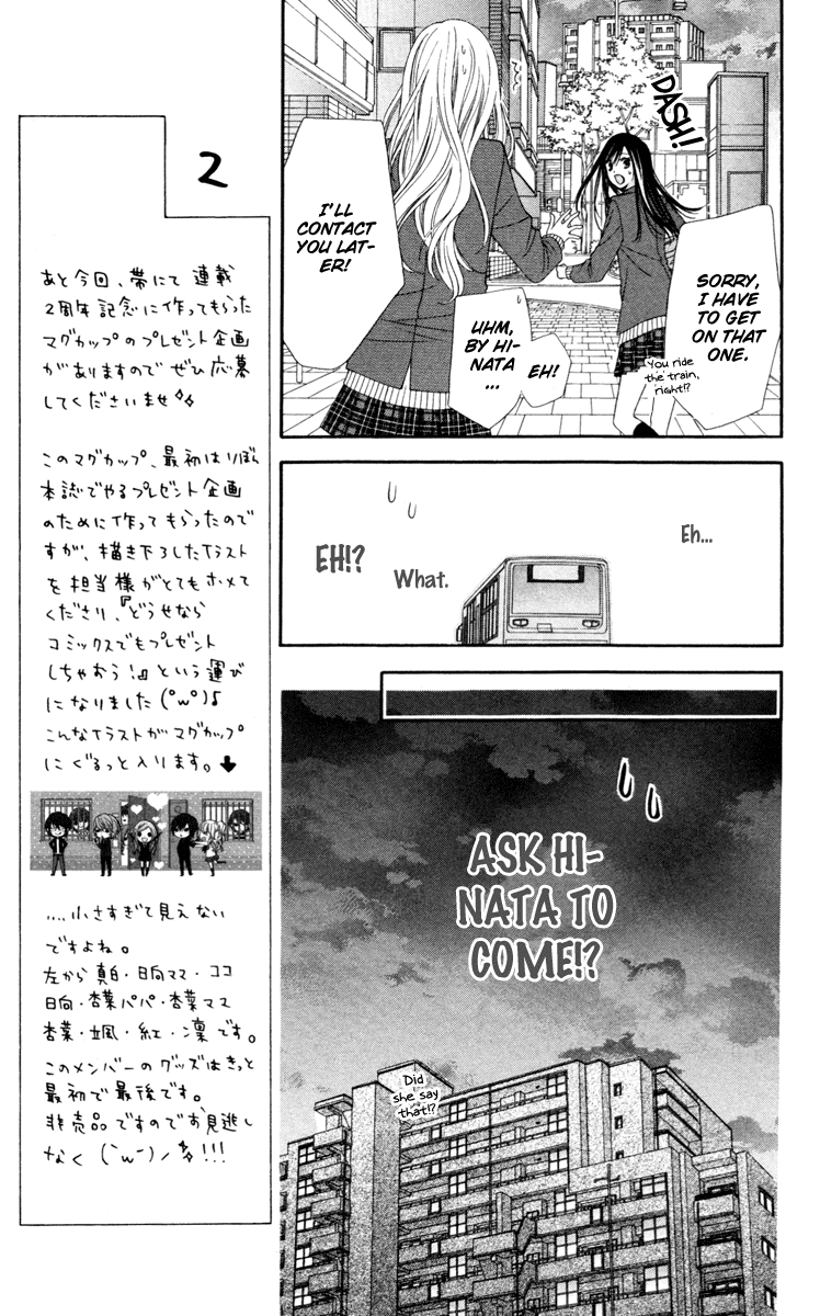 Stardust Wink Chapter 21 page 21 - Chapter 21