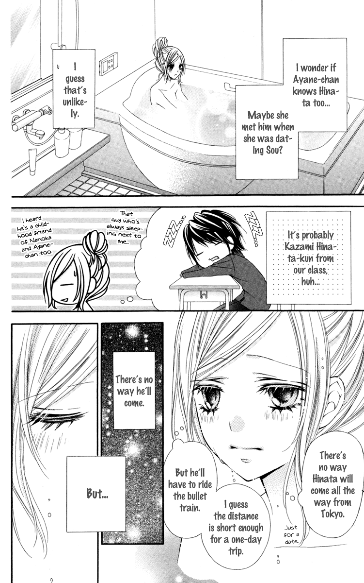Stardust Wink Chapter 21 page 22 - Chapter 21