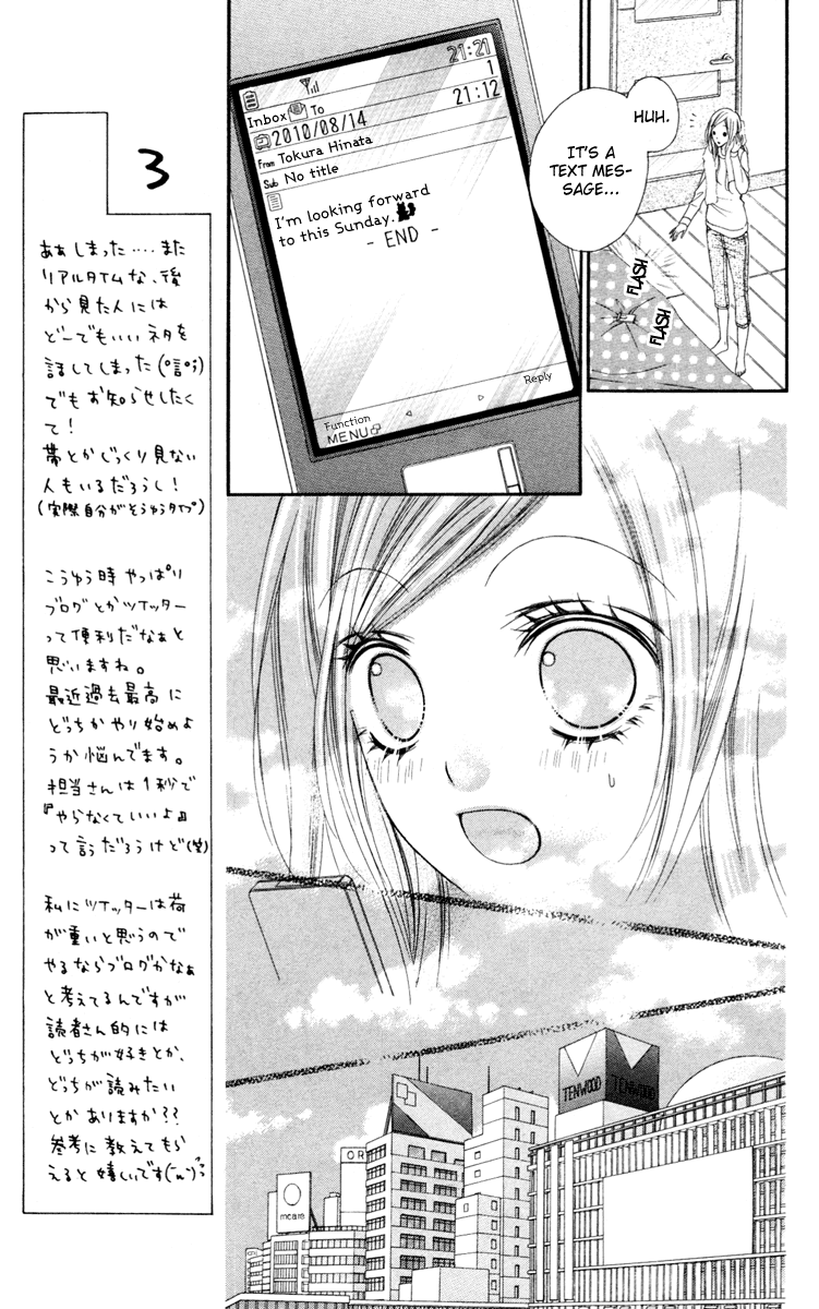 Stardust Wink Chapter 21 page 25 - Chapter 21