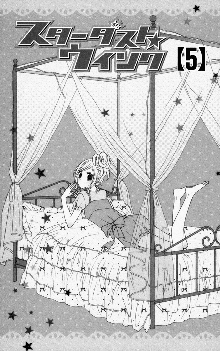 Stardust Wink Chapter 21 page 5 - Chapter 21