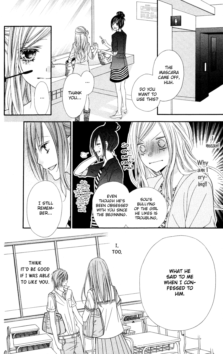Stardust Wink Chapter 22 page 6 - Chapter 22