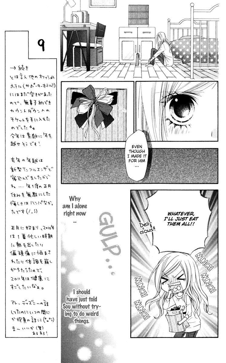 Stardust Wink Chapter 23 page 15 - Chapter 23