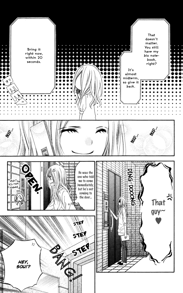 Stardust Wink Chapter 23 page 17 - Chapter 23