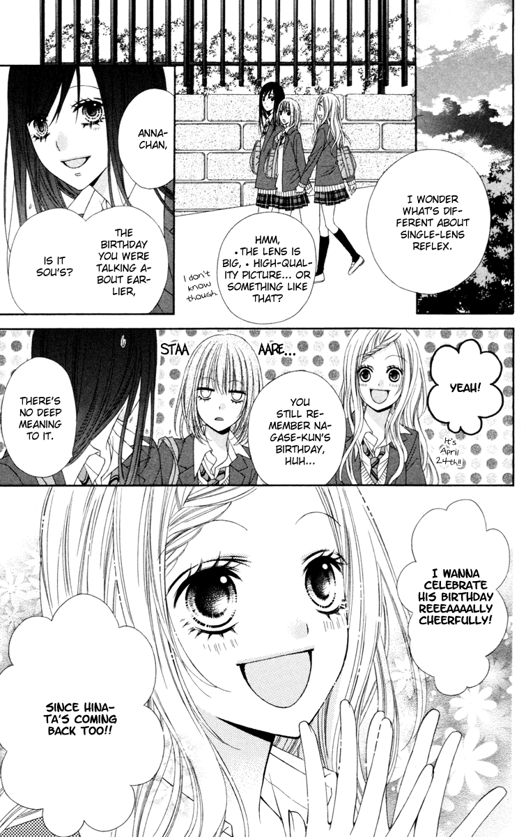 Stardust Wink Chapter 23 page 3 - Chapter 23