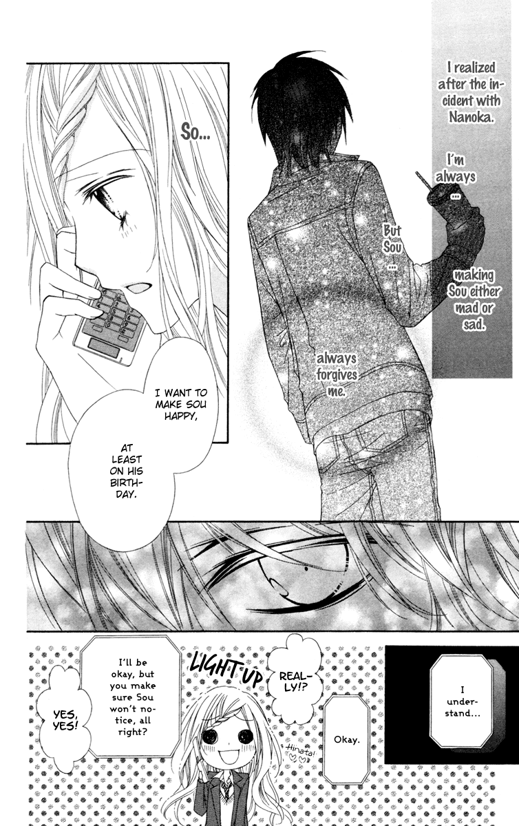 Stardust Wink Chapter 23 page 6 - Chapter 23
