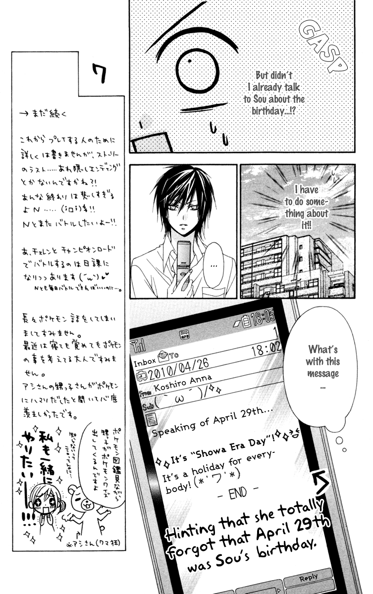 Stardust Wink Chapter 23 page 7 - Chapter 23