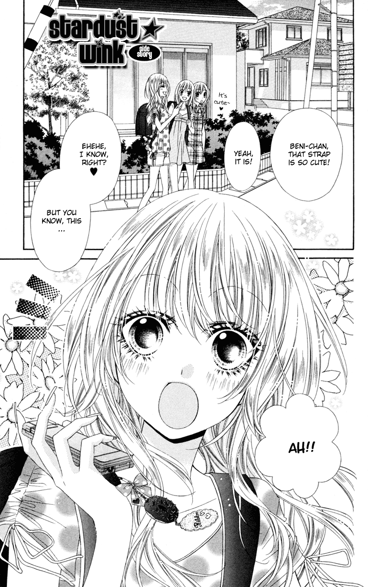 Stardust Wink Chapter 24.5 page 1 - Chapter 24.5