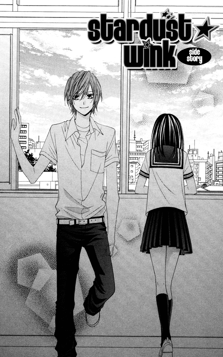 Stardust Wink Chapter 24.5 page 10 - Chapter 24.5