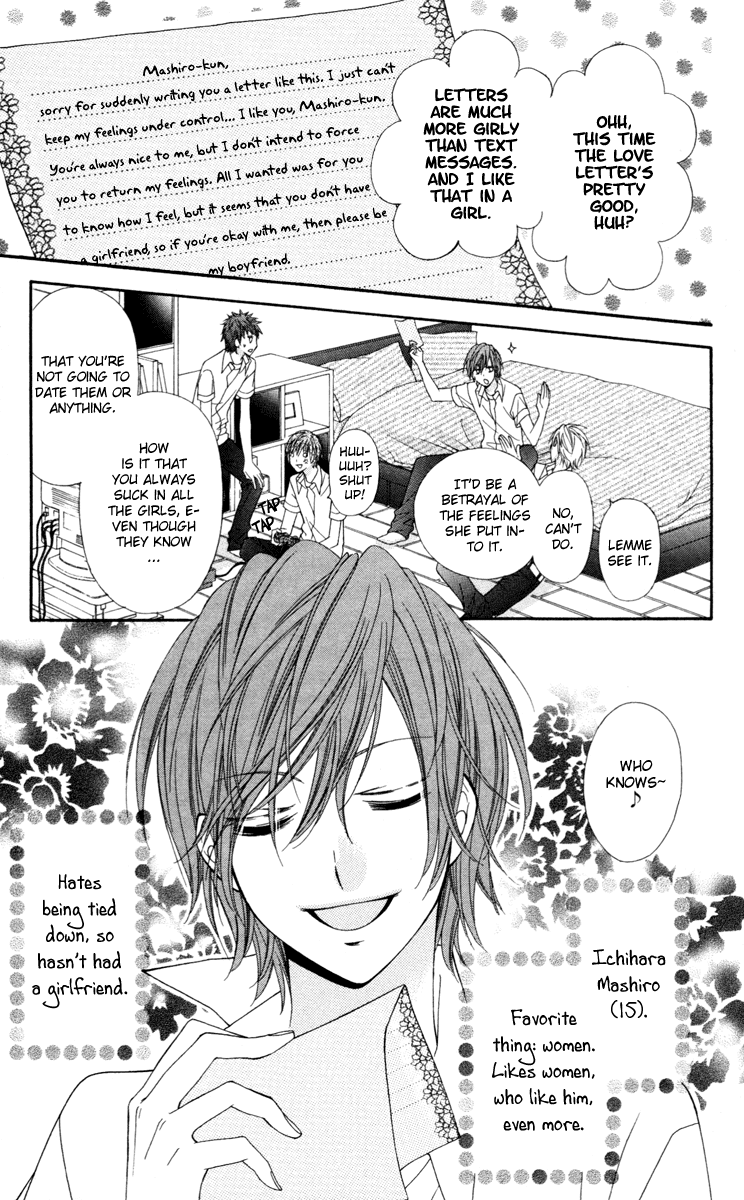Stardust Wink Chapter 24.5 page 11 - Chapter 24.5