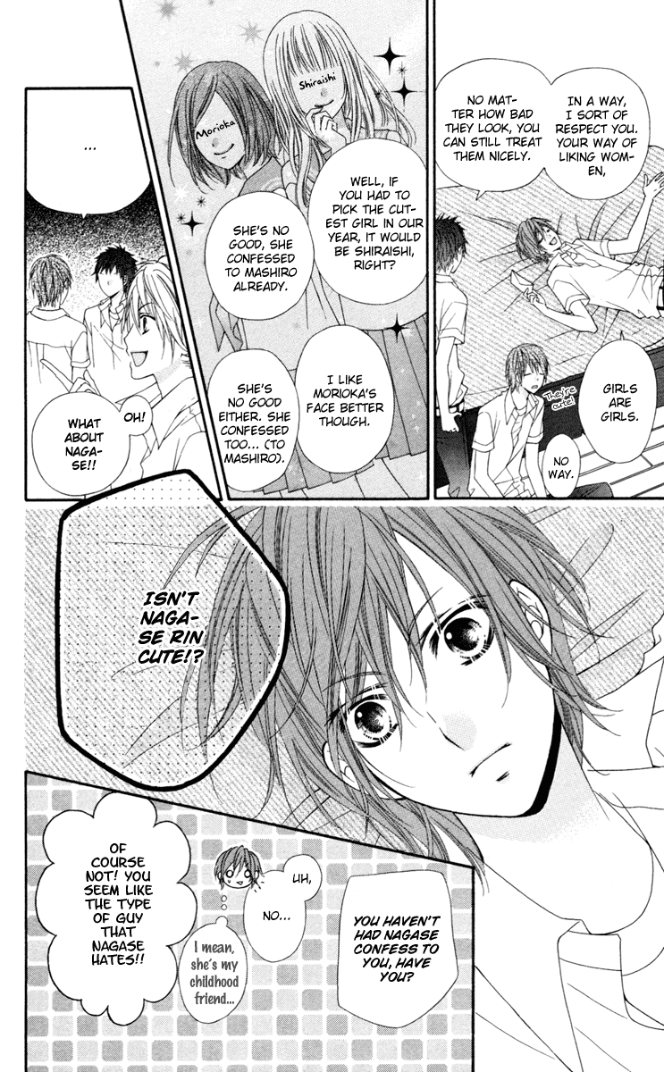 Stardust Wink Chapter 24.5 page 12 - Chapter 24.5