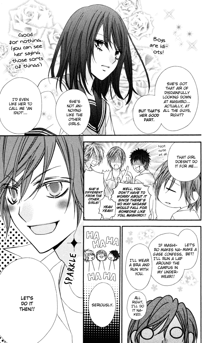 Stardust Wink Chapter 24.5 page 13 - Chapter 24.5