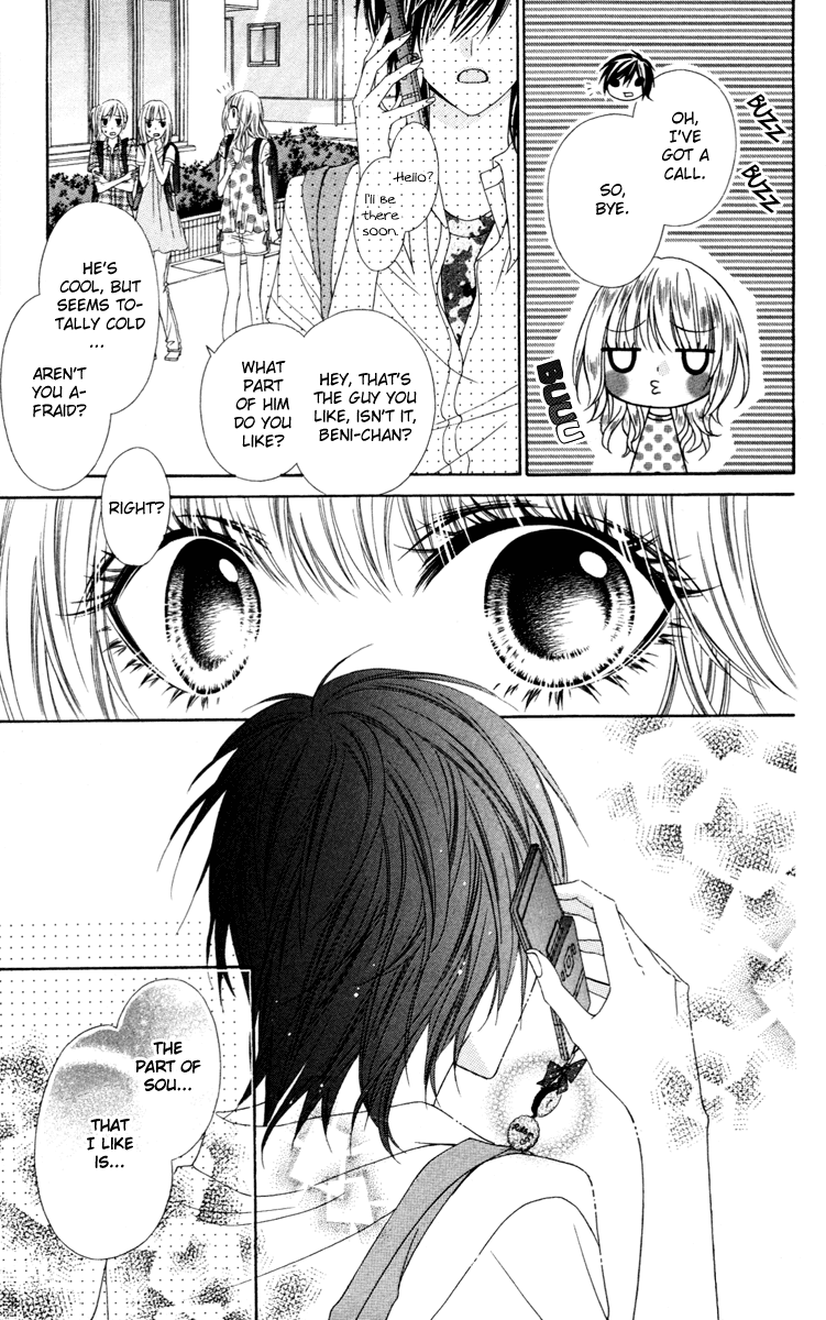 Stardust Wink Chapter 24.5 page 3 - Chapter 24.5