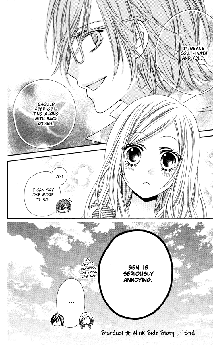 Stardust Wink Chapter 24.5 page 32 - Chapter 24.5