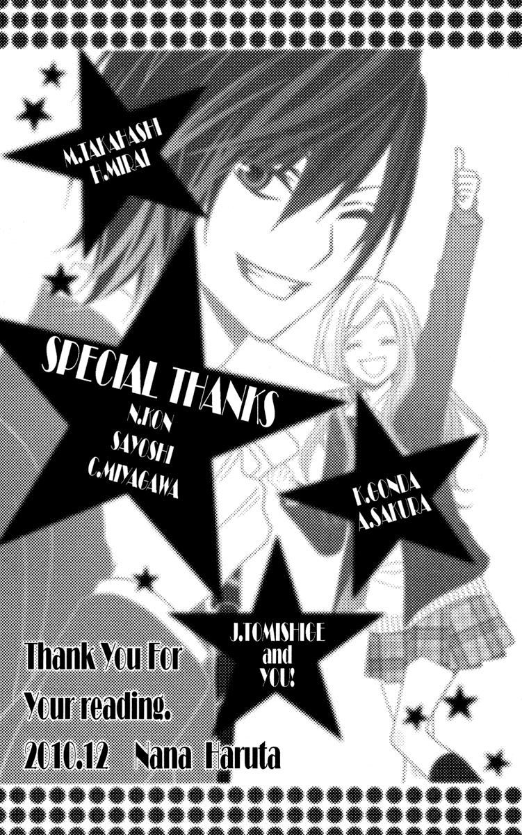 Stardust Wink Chapter 24.5 page 39 - Chapter 24.5