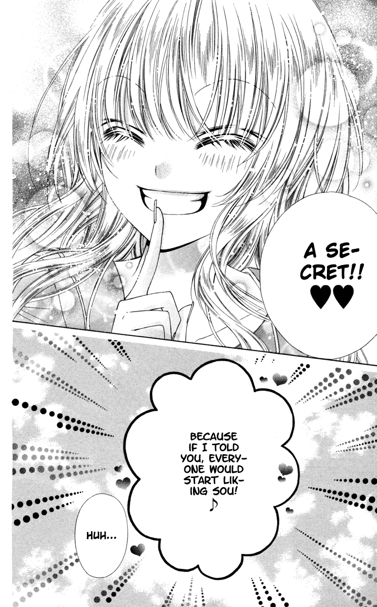 Stardust Wink Chapter 24.5 page 4 - Chapter 24.5