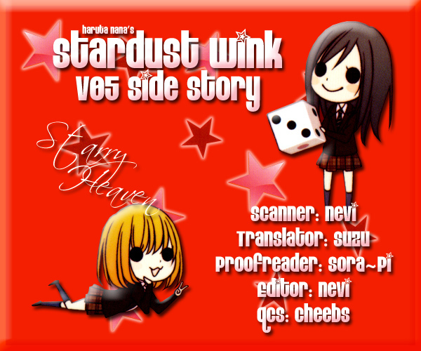 Stardust Wink Chapter 24.5 page 42 - Chapter 24.5