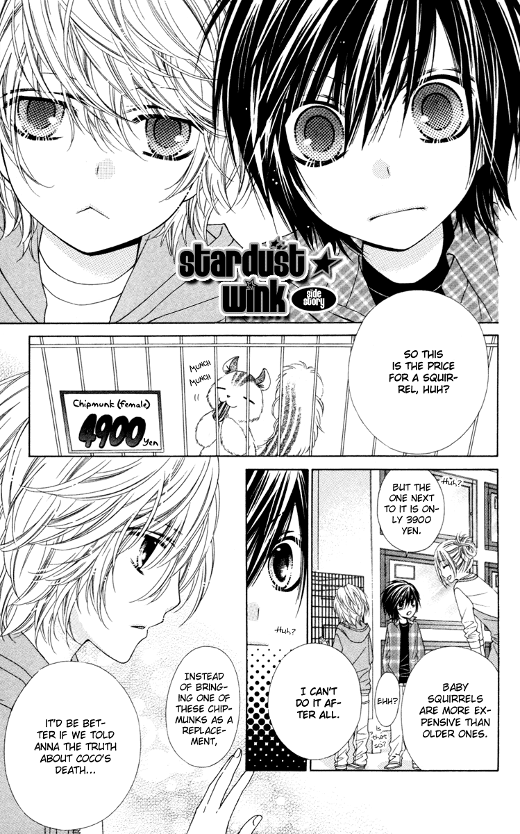 Stardust Wink Chapter 24.5 page 5 - Chapter 24.5