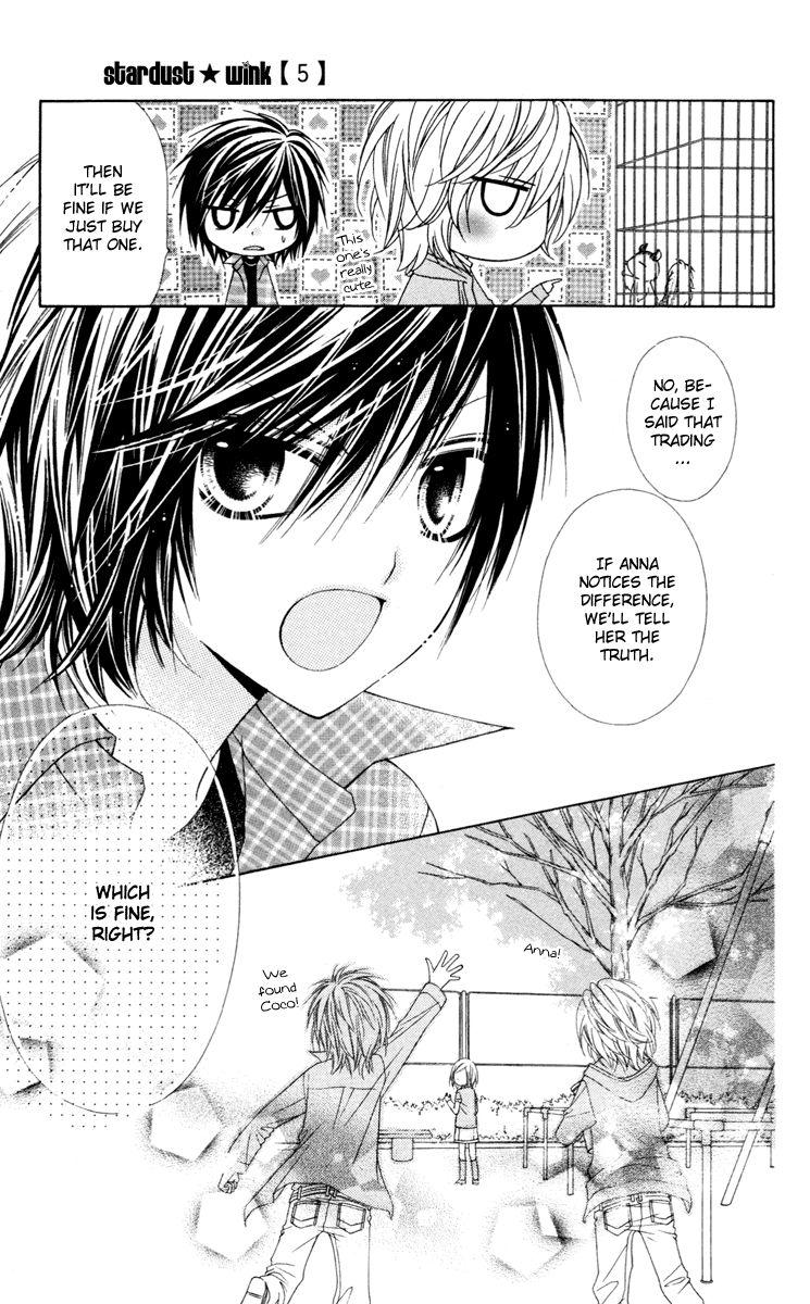 Stardust Wink Chapter 24.5 page 7 - Chapter 24.5