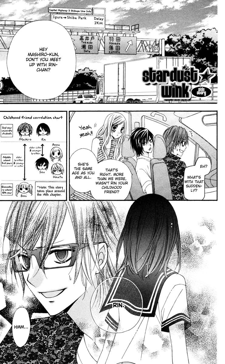 Stardust Wink Chapter 24.5 page 9 - Chapter 24.5