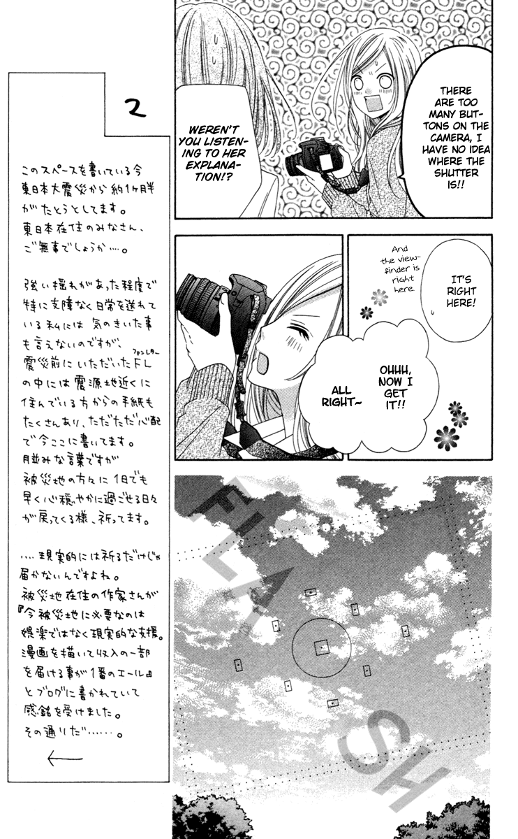 Stardust Wink Chapter 25 page 17 - Chapter 25