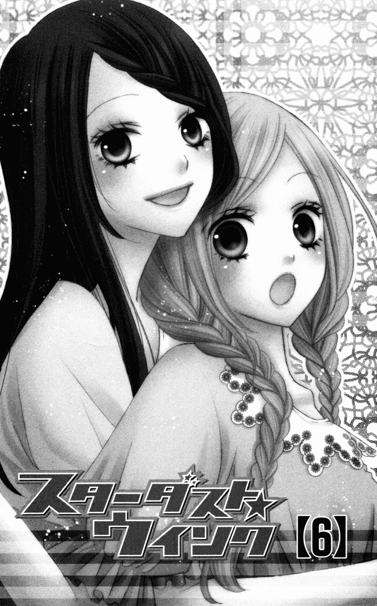 Stardust Wink Chapter 25 page 5 - Chapter 25