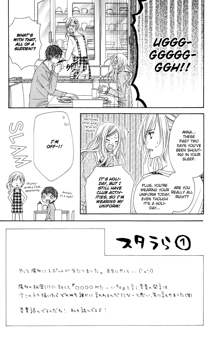 Stardust Wink Chapter 25 page 9 - Chapter 25