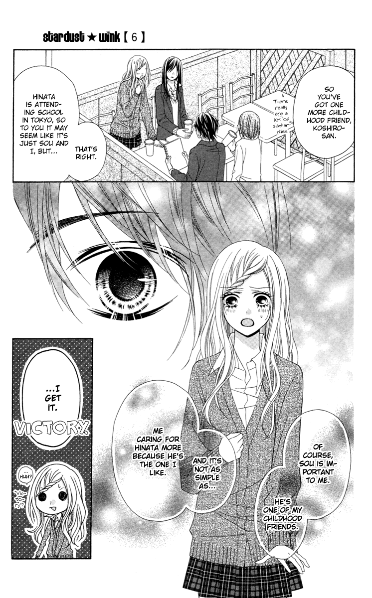 Stardust Wink Chapter 26 page 11 - Chapter 26