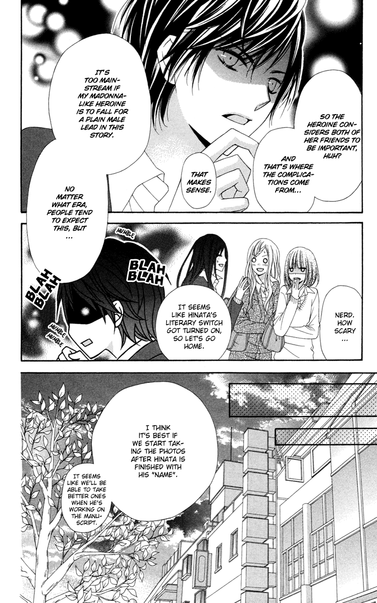 Stardust Wink Chapter 26 page 12 - Chapter 26