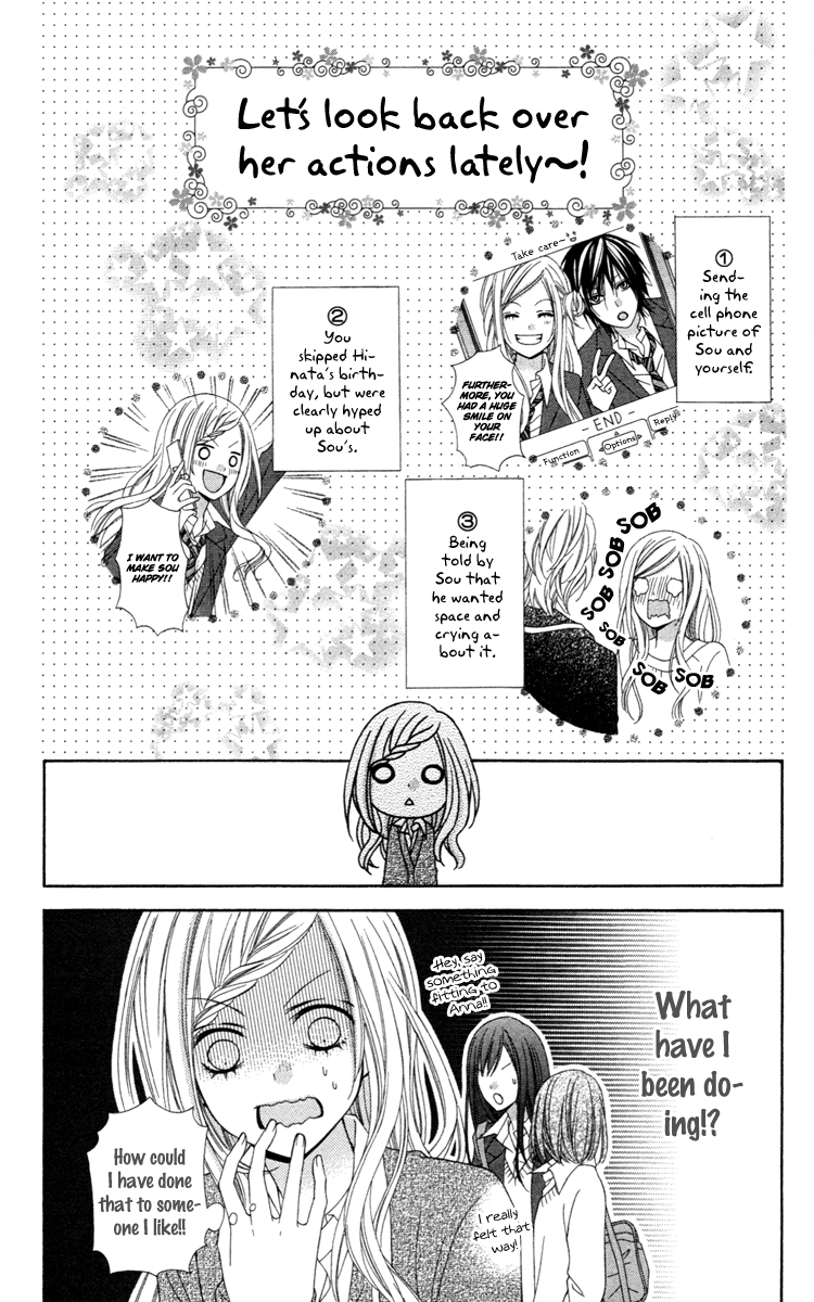 Stardust Wink Chapter 26 page 14 - Chapter 26