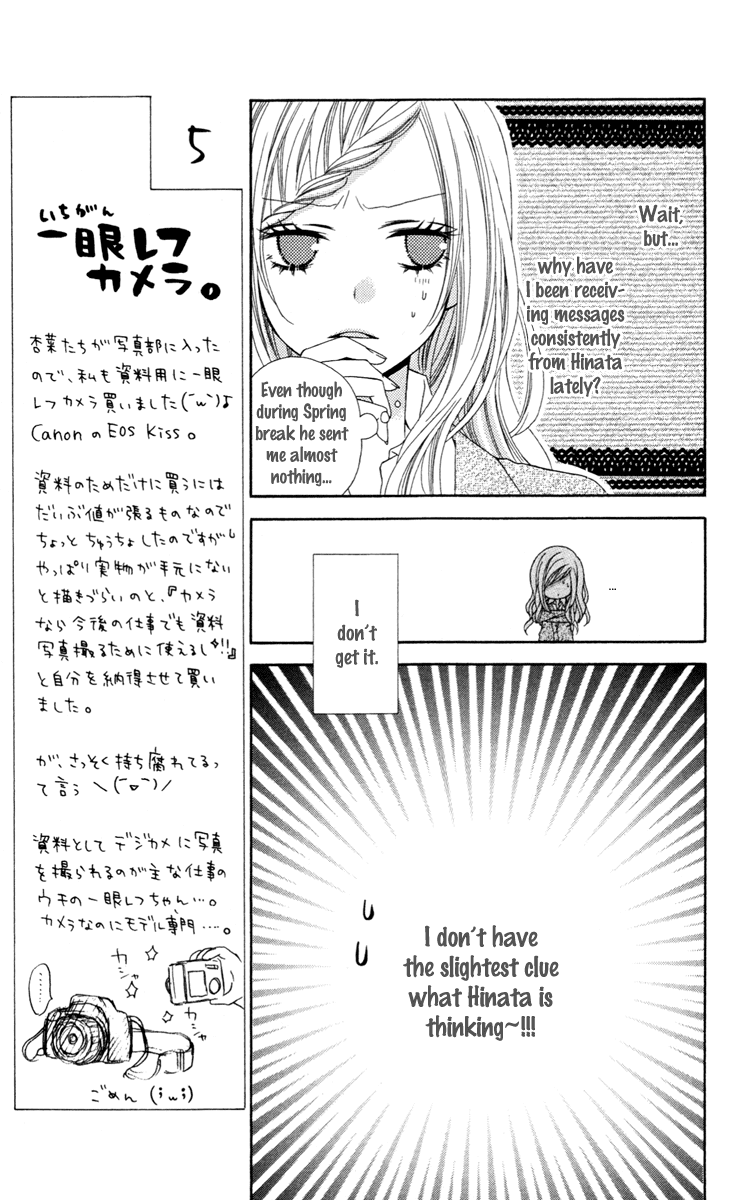 Stardust Wink Chapter 26 page 15 - Chapter 26
