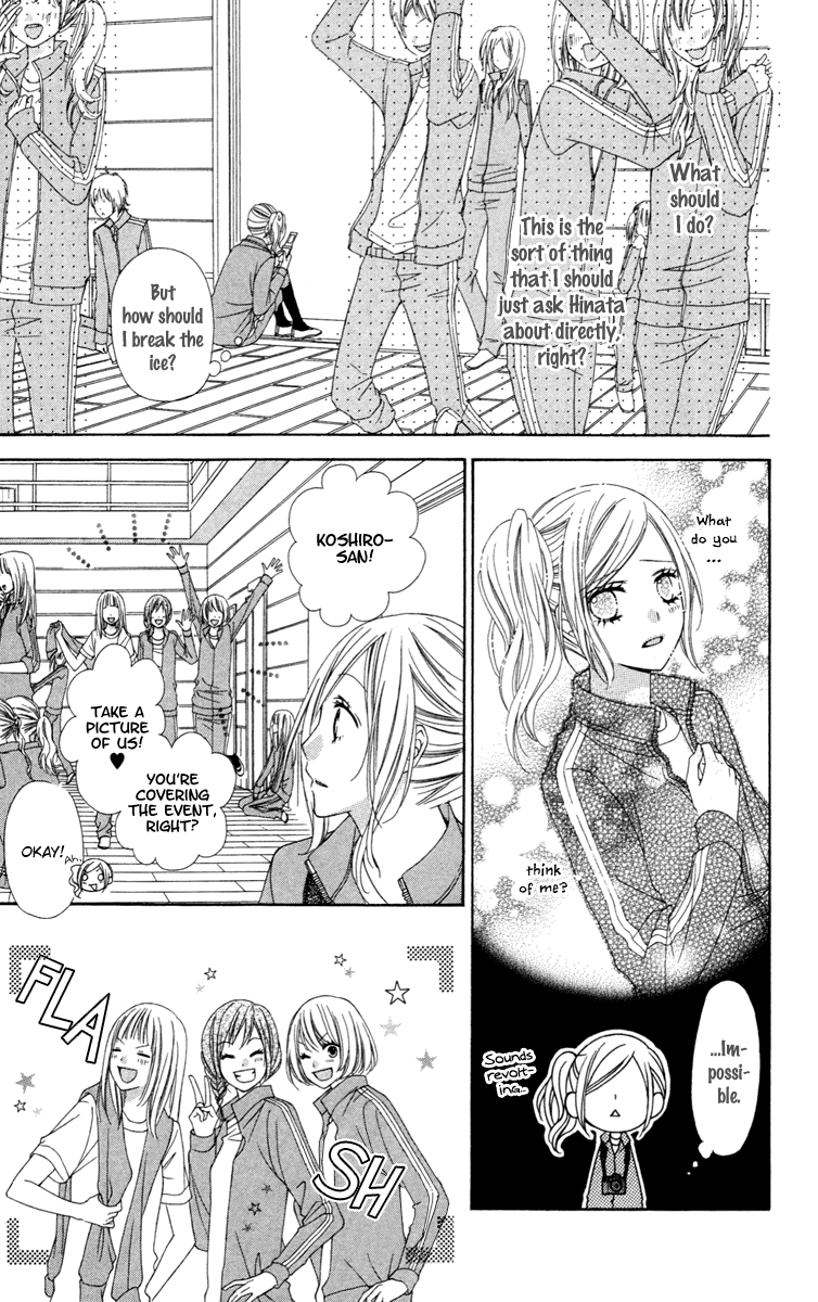 Stardust Wink Chapter 26 page 17 - Chapter 26