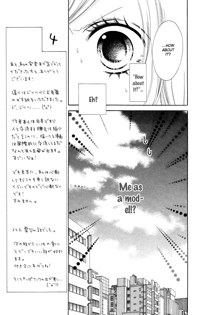 Stardust Wink Chapter 26 page 5 - Chapter 26