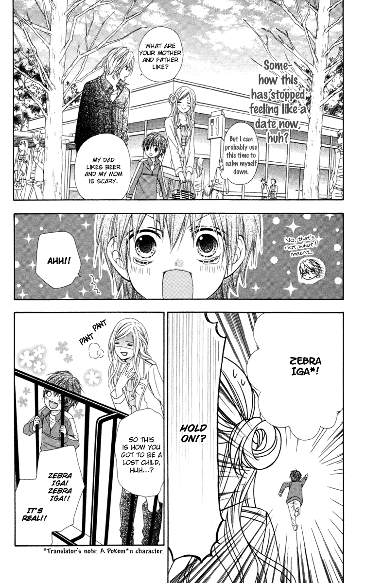 Stardust Wink Chapter 28 page 11 - Chapter 28