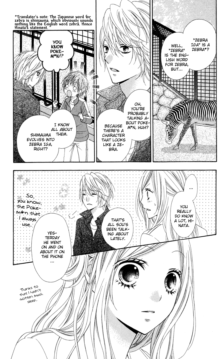 Stardust Wink Chapter 28 page 12 - Chapter 28