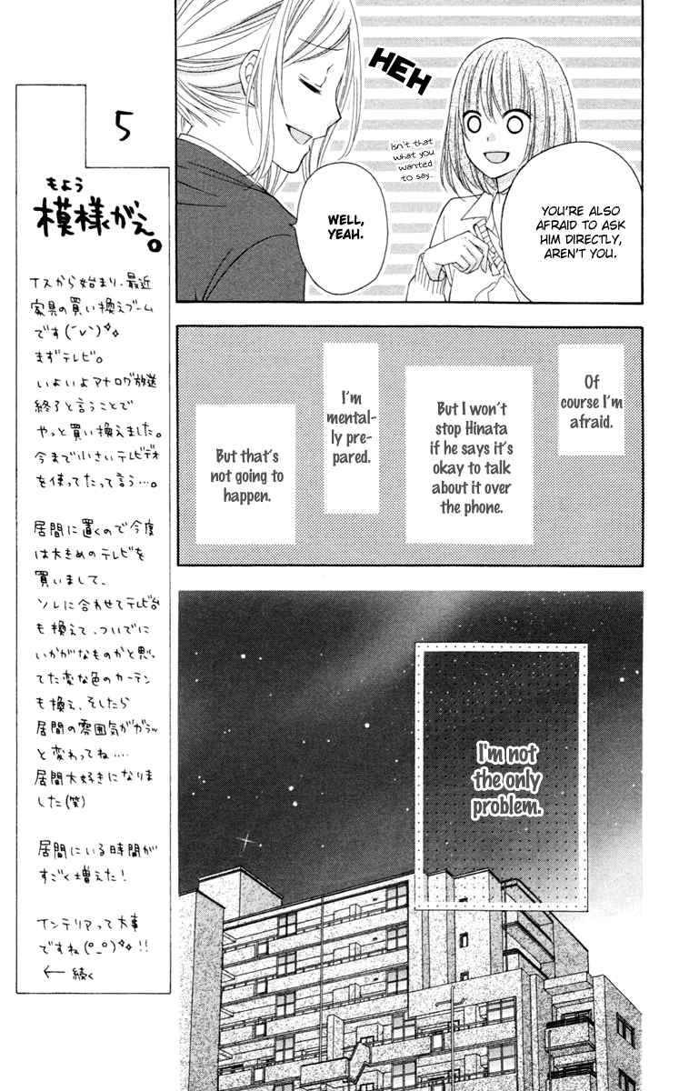 Stardust Wink Chapter 30 page 10 - Chapter 30