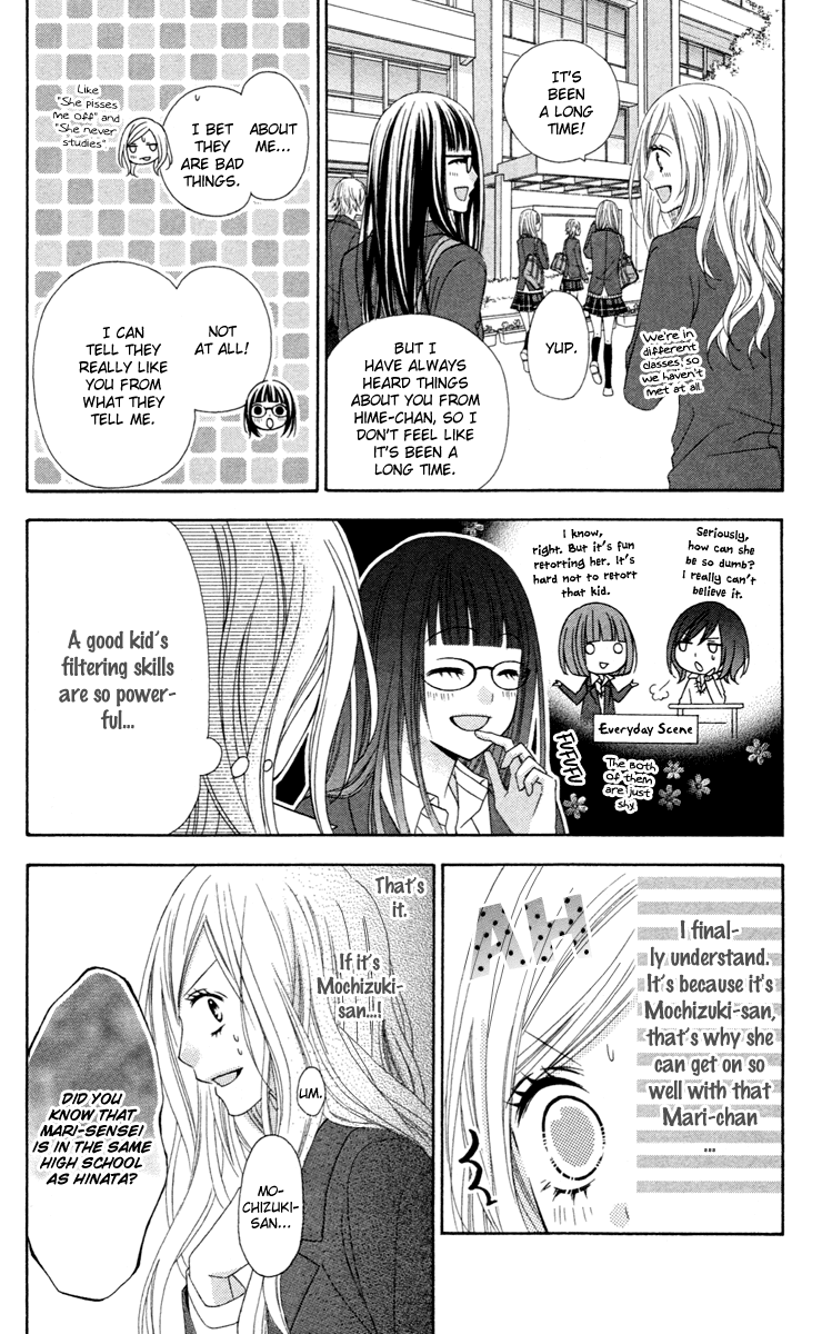 Stardust Wink Chapter 30 page 14 - Chapter 30