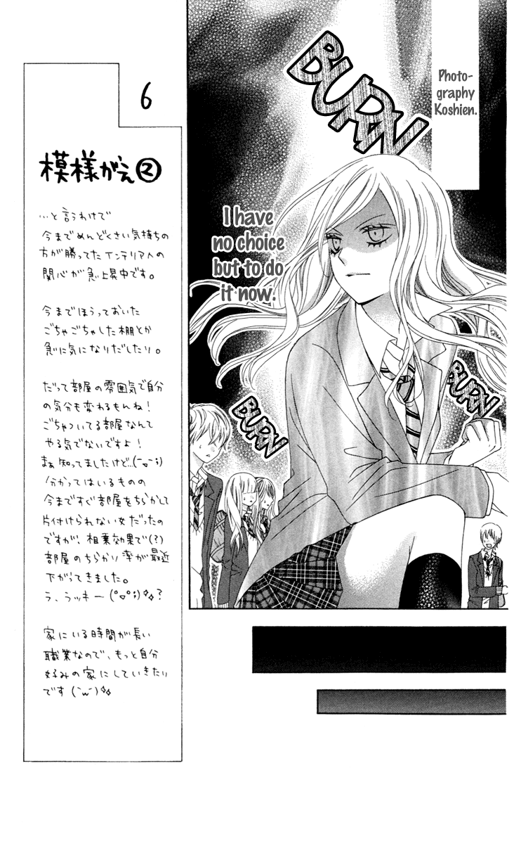 Stardust Wink Chapter 30 page 20 - Chapter 30