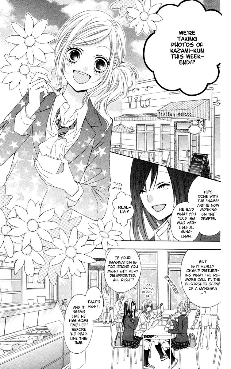 Stardust Wink Chapter 30 page 6 - Chapter 30